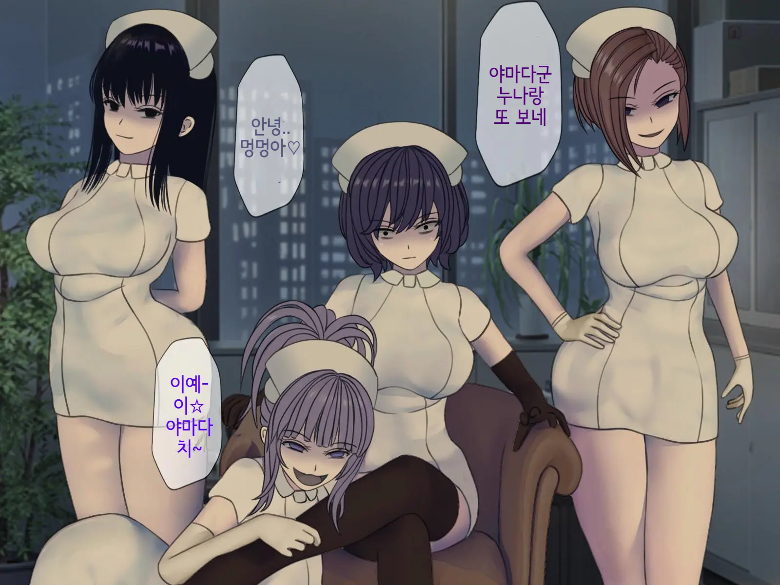 Sakusei Byoutou (10) ~Seikaku Saiaku No Nurse Shika Inai Byouin De Shasei Kanri Seikatsu~ | 착정병원10~ 성격 나쁜 간호사들밖에 없는 병원에서 사정관리생활~